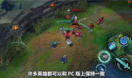 英雄联盟手游最新爆料,神秘英雄登场，战局再掀风云