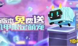 qq飞车手游7月10号最新爆料,神秘新内容即将揭晓！