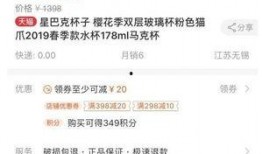 星巴克杯子爆料视频播放,设计细节与环保理念大曝光