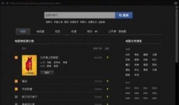 迅雷看看 在线观看,畅享在线观影新体验