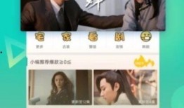 八村最新爆料视频大全下载,精彩瞬间一网打尽