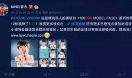 豪杰最新的爆料视频,行业内幕大曝光！