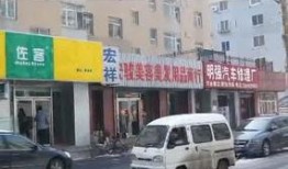 沈阳五爱街爆料视频最新,街头冲突事件引发热议